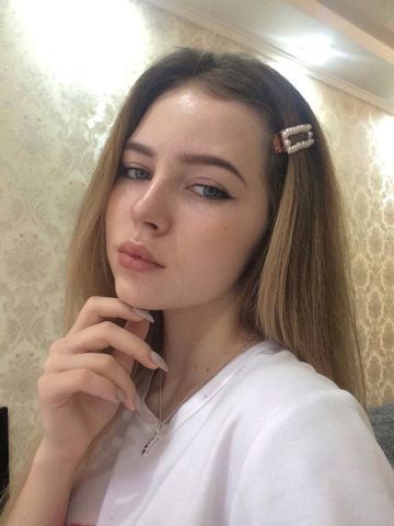 Катюша
